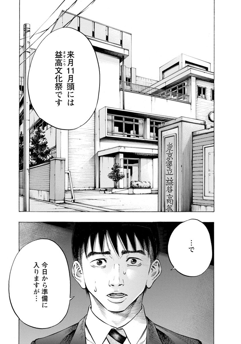 KANKINJOU - raw - Chapter 21 - https://jpdd.ccdd.to/JPDD/kankinjou/85873/clch2k3svix.jpg