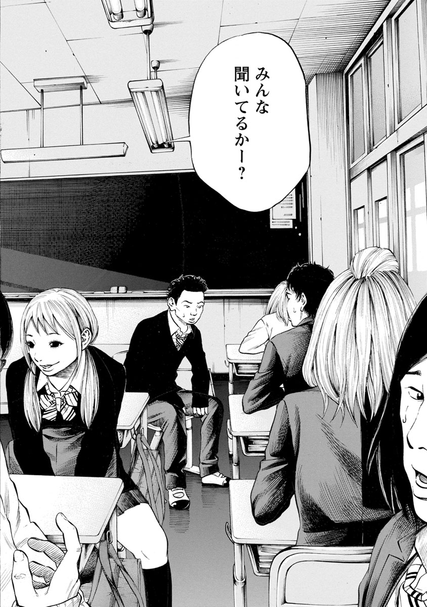 KANKINJOU - raw - Chapter 21 - https://jpdd.ccdd.to/JPDD/kankinjou/85873/cuv5k1s4nhi.jpg