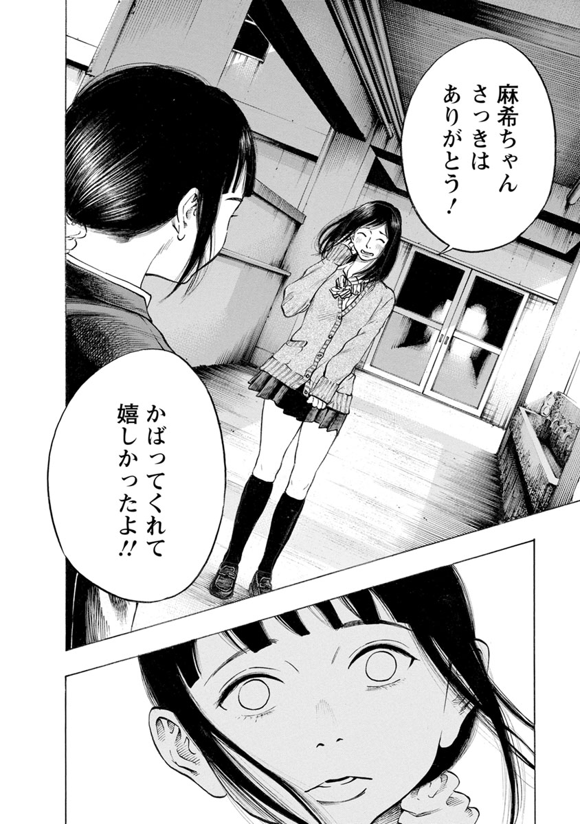 KANKINJOU - raw - Chapter 21 - https://jpdd.ccdd.to/JPDD/kankinjou/85873/lf3oxunguo2.jpg