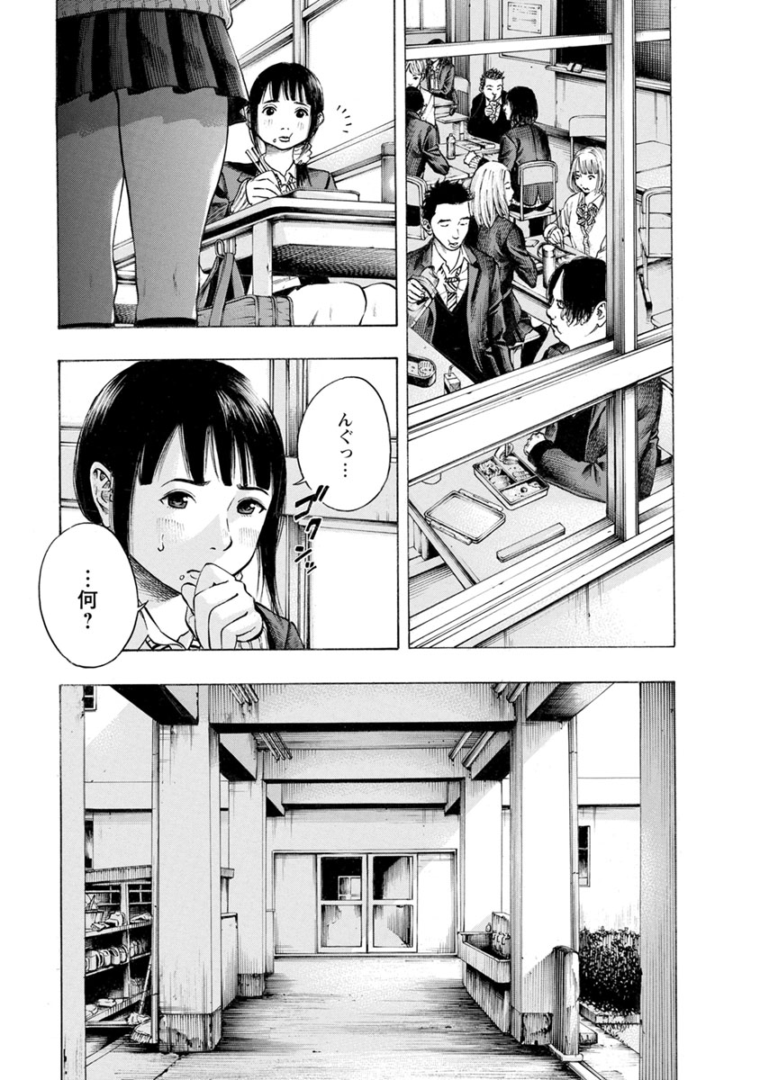 KANKINJOU - raw - Chapter 21 - https://jpdd.ccdd.to/JPDD/kankinjou/85873/pwabbz31ntb.jpg