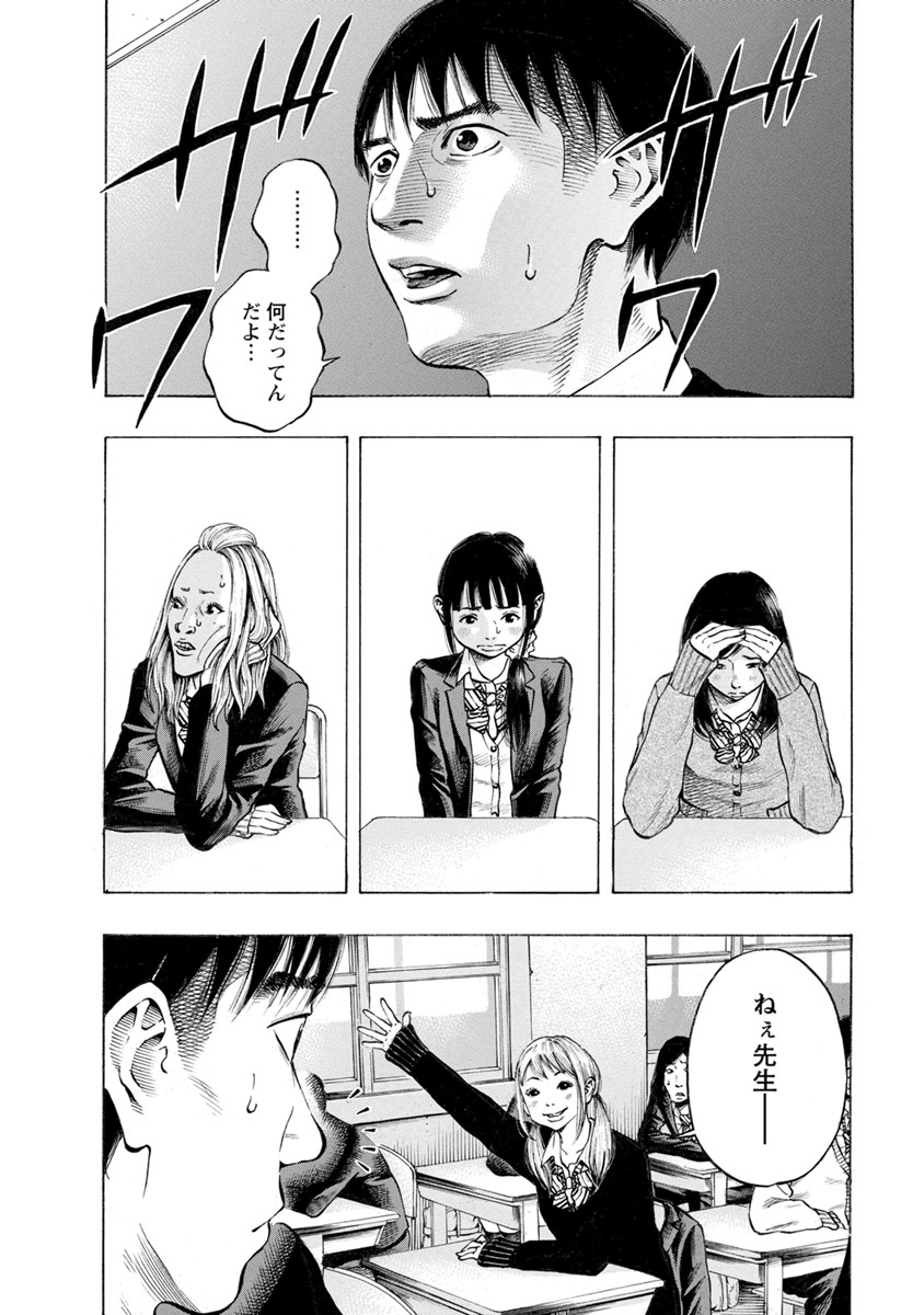 KANKINJOU - raw - Chapter 21 - https://jpdd.ccdd.to/JPDD/kankinjou/85873/xz1afijpqac.jpg