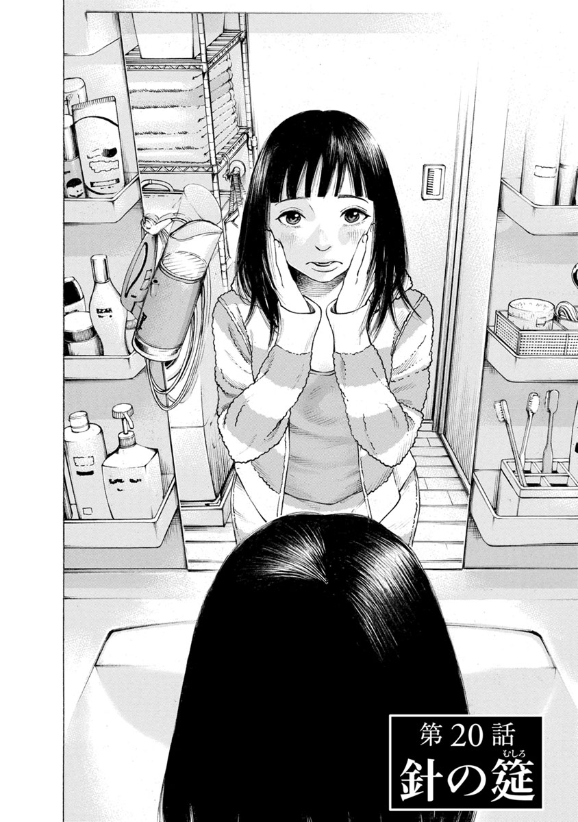 KANKINJOU - raw - Chapter 20 - https://jpdd.ccdd.to/JPDD/kankinjou/85874/5e4ctp5d3rs.jpg