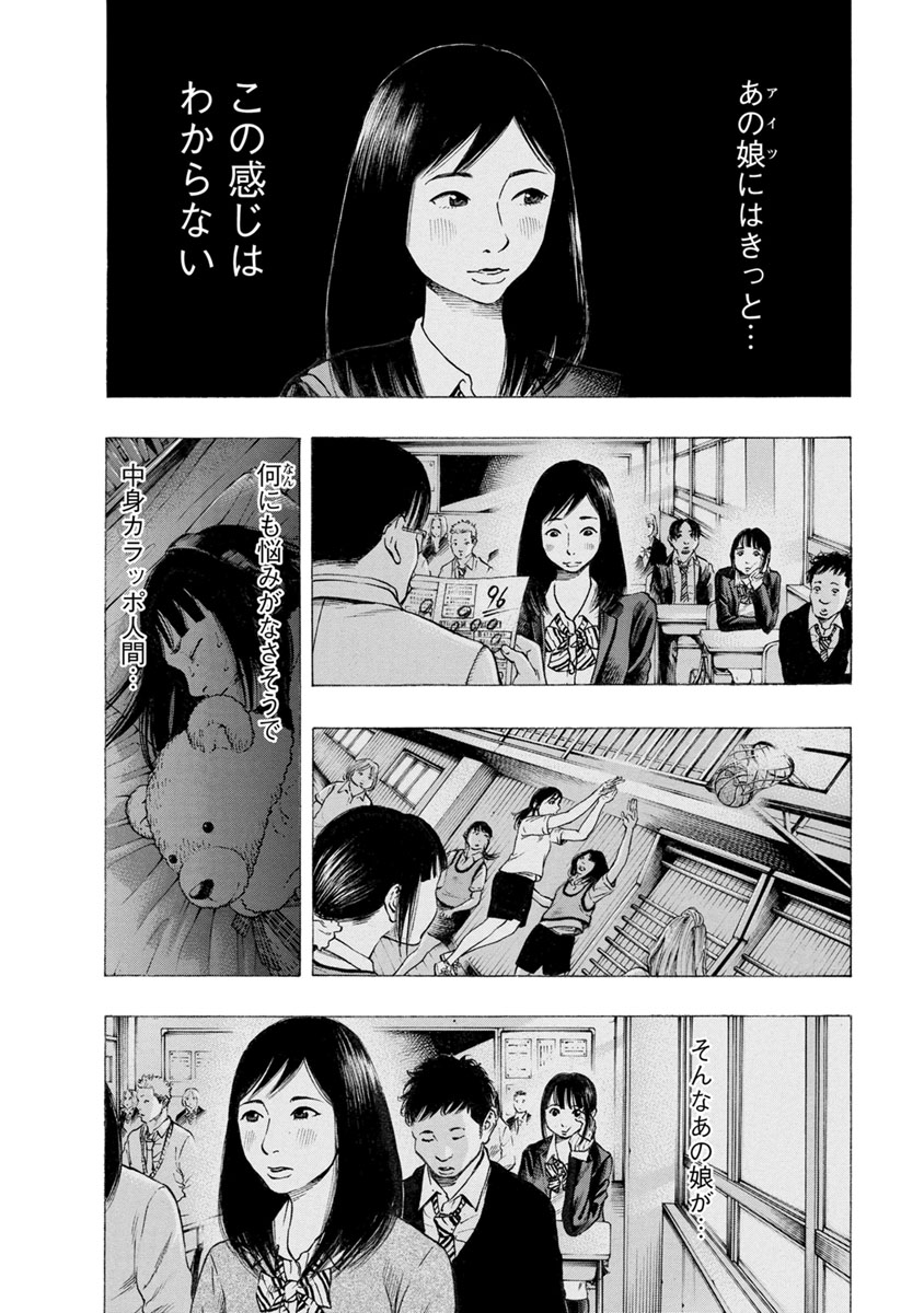 KANKINJOU - raw - Chapter 20 - https://jpdd.ccdd.to/JPDD/kankinjou/85874/apyidmycnii.jpg