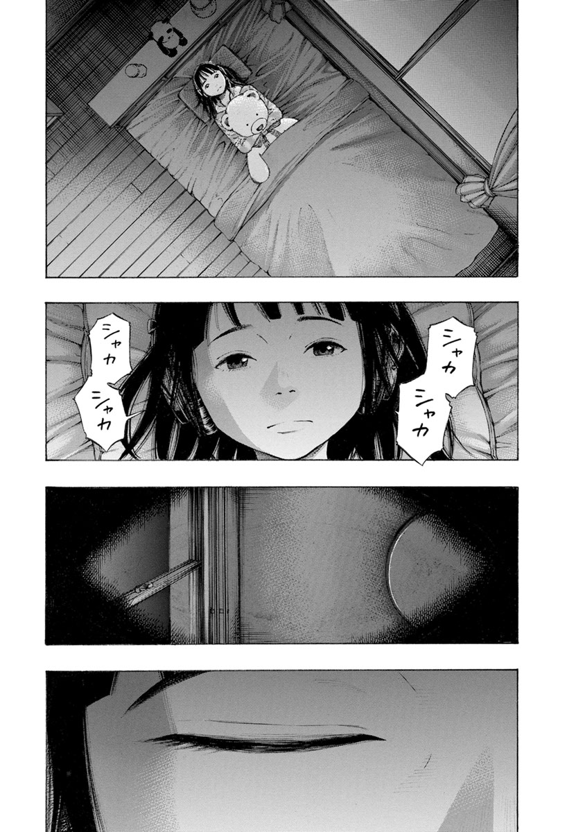 KANKINJOU - raw - Chapter 20 - https://jpdd.ccdd.to/JPDD/kankinjou/85874/dh3aqh0pffi.jpg