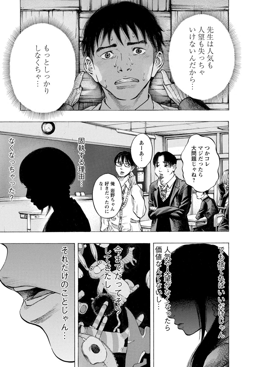 KANKINJOU - raw - Chapter 20 - https://jpdd.ccdd.to/JPDD/kankinjou/85874/fkp4hoyhujr.jpg