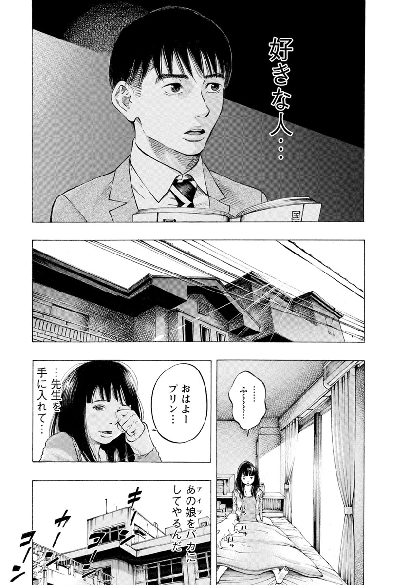 KANKINJOU - raw - Chapter 20 - https://jpdd.ccdd.to/JPDD/kankinjou/85874/hwsea01z4al.jpg