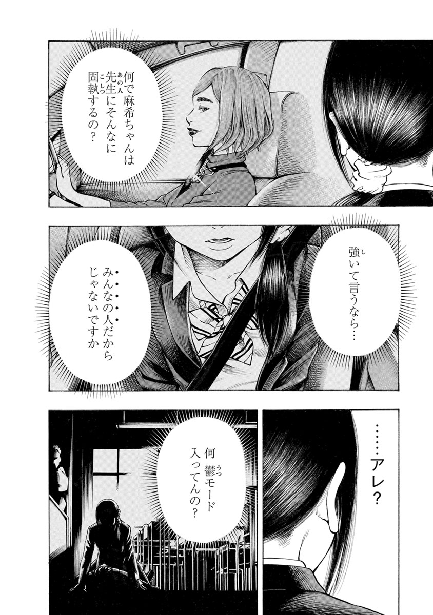KANKINJOU - raw - Chapter 20 - https://jpdd.ccdd.to/JPDD/kankinjou/85874/iwsjwyqqgk0.jpg