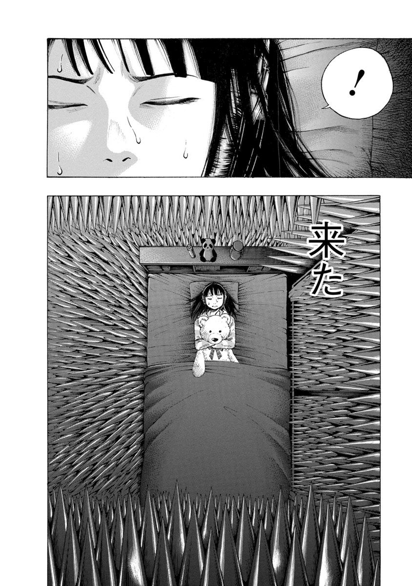 KANKINJOU - raw - Chapter 20 - https://jpdd.ccdd.to/JPDD/kankinjou/85874/nud30bd1t2o.jpg