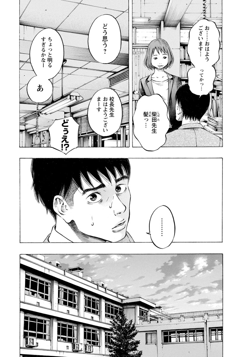 KANKINJOU - raw - Chapter 19 - https://jpdd.ccdd.to/JPDD/kankinjou/85875/43orxlvueal.jpg