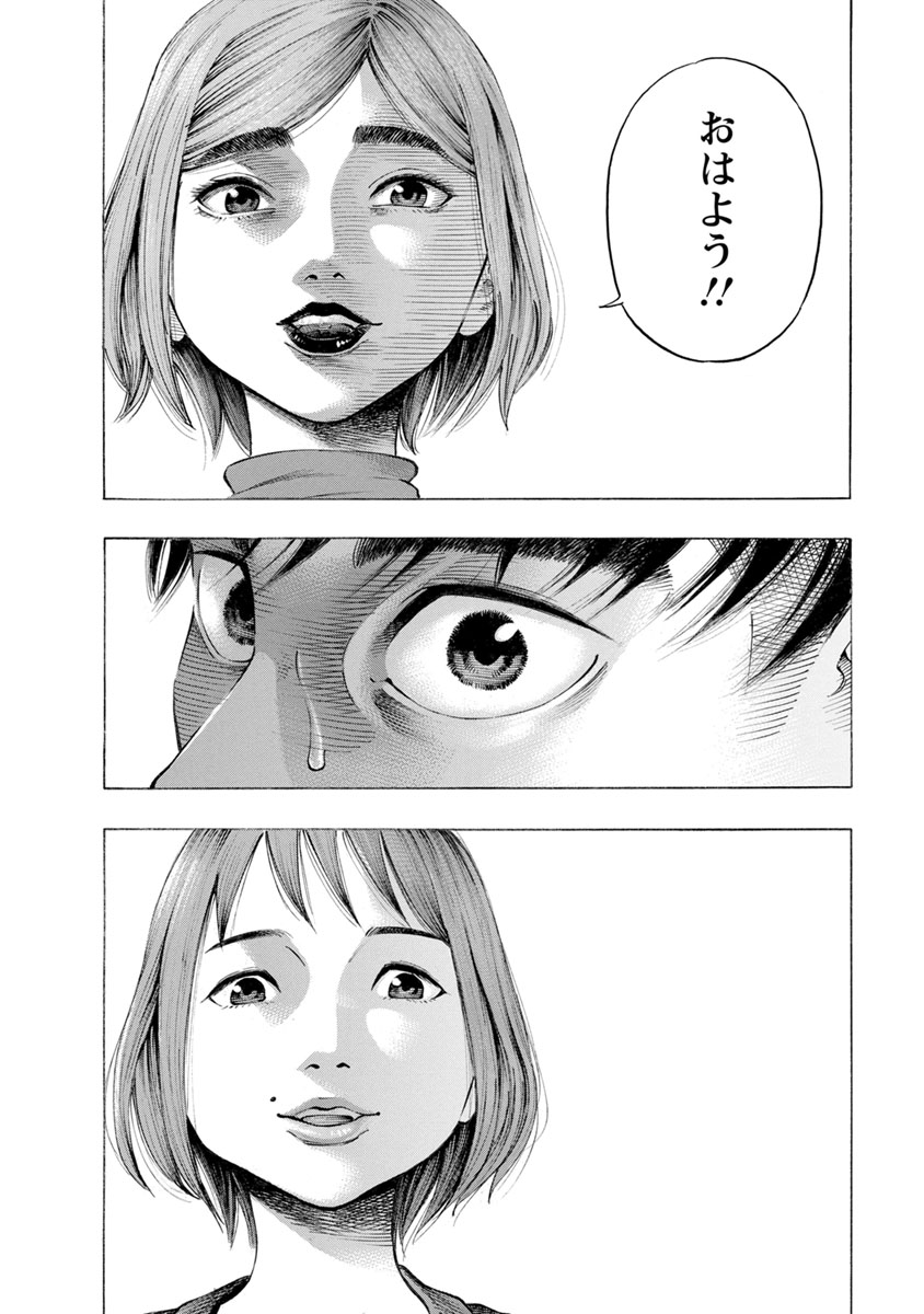 KANKINJOU - raw - Chapter 19 - https://jpdd.ccdd.to/JPDD/kankinjou/85875/herk5qbvh4z.jpg