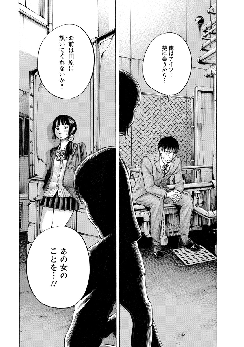 KANKINJOU - raw - Chapter 19 - https://jpdd.ccdd.to/JPDD/kankinjou/85875/jek5bzq0phv.jpg