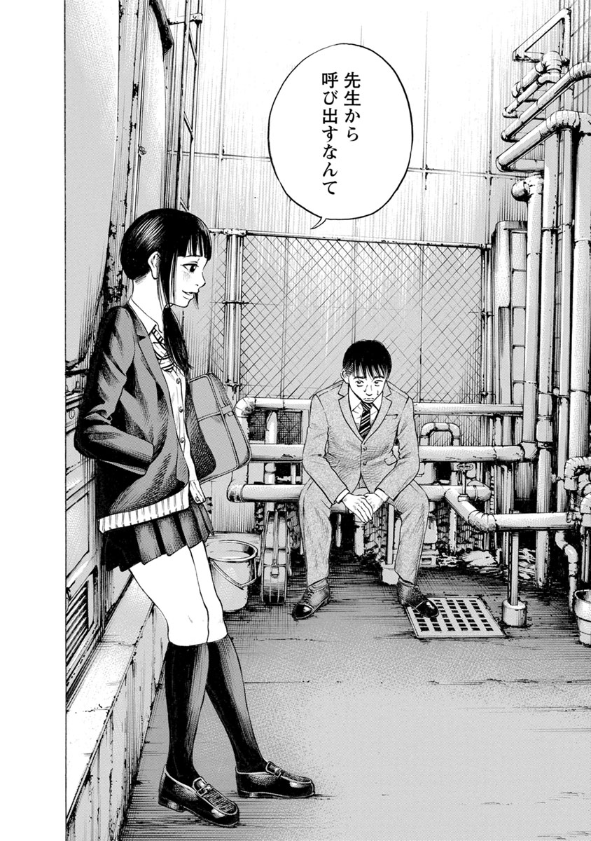 KANKINJOU - raw - Chapter 19 - https://jpdd.ccdd.to/JPDD/kankinjou/85875/quoxoxkb5pt.jpg