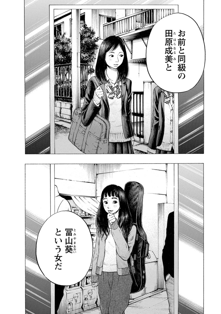 KANKINJOU - raw - Chapter 19 - https://jpdd.ccdd.to/JPDD/kankinjou/85875/v5vgautmk5b.jpg