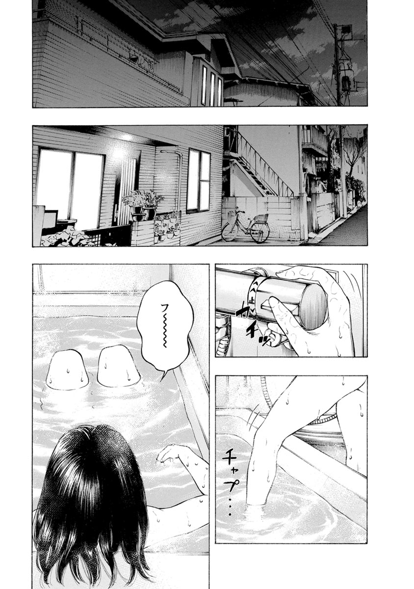 KANKINJOU - raw - Chapter 19 - https://jpdd.ccdd.to/JPDD/kankinjou/85875/xc332hbrsax.jpg