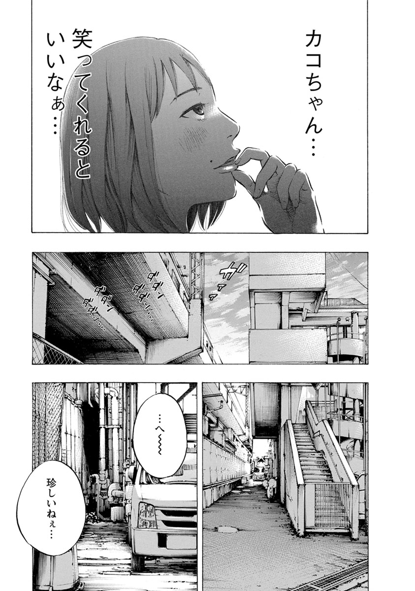 KANKINJOU - raw - Chapter 19 - https://jpdd.ccdd.to/JPDD/kankinjou/85875/xh0axbkdvui.jpg