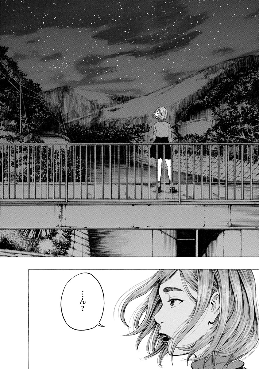KANKINJOU - raw - Chapter 18 - https://jpdd.ccdd.to/JPDD/kankinjou/85876/4xqmnvcjt5g.jpg