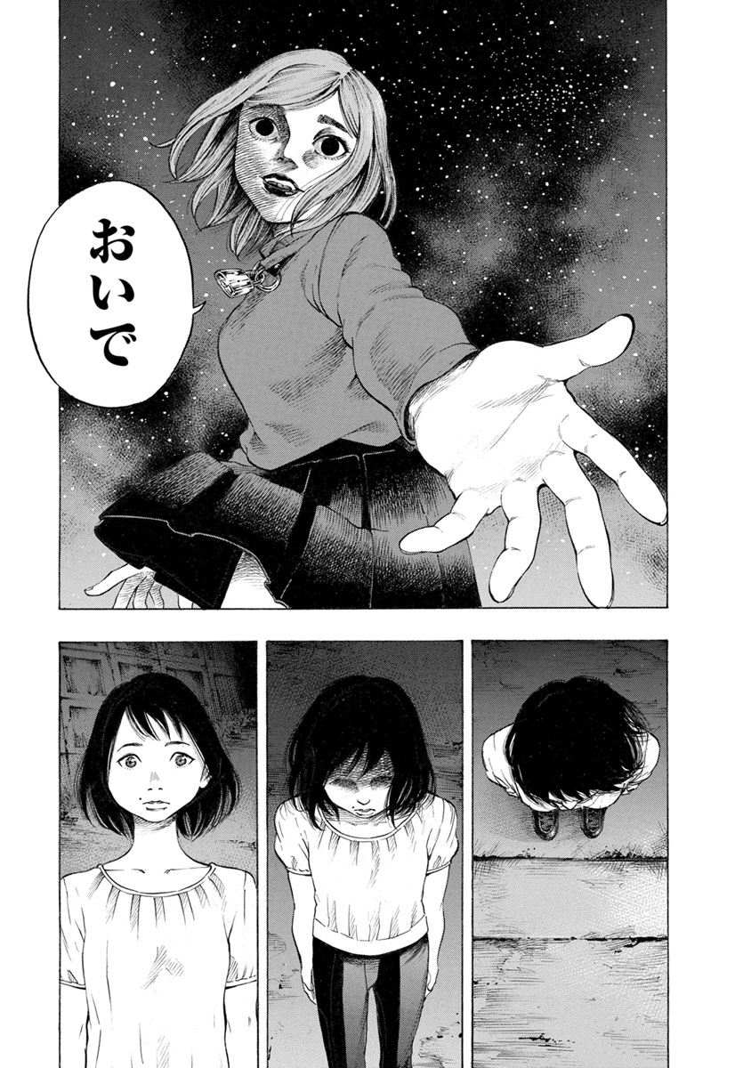 KANKINJOU - raw - Chapter 18 - https://jpdd.ccdd.to/JPDD/kankinjou/85876/efmawtfg35e.jpg