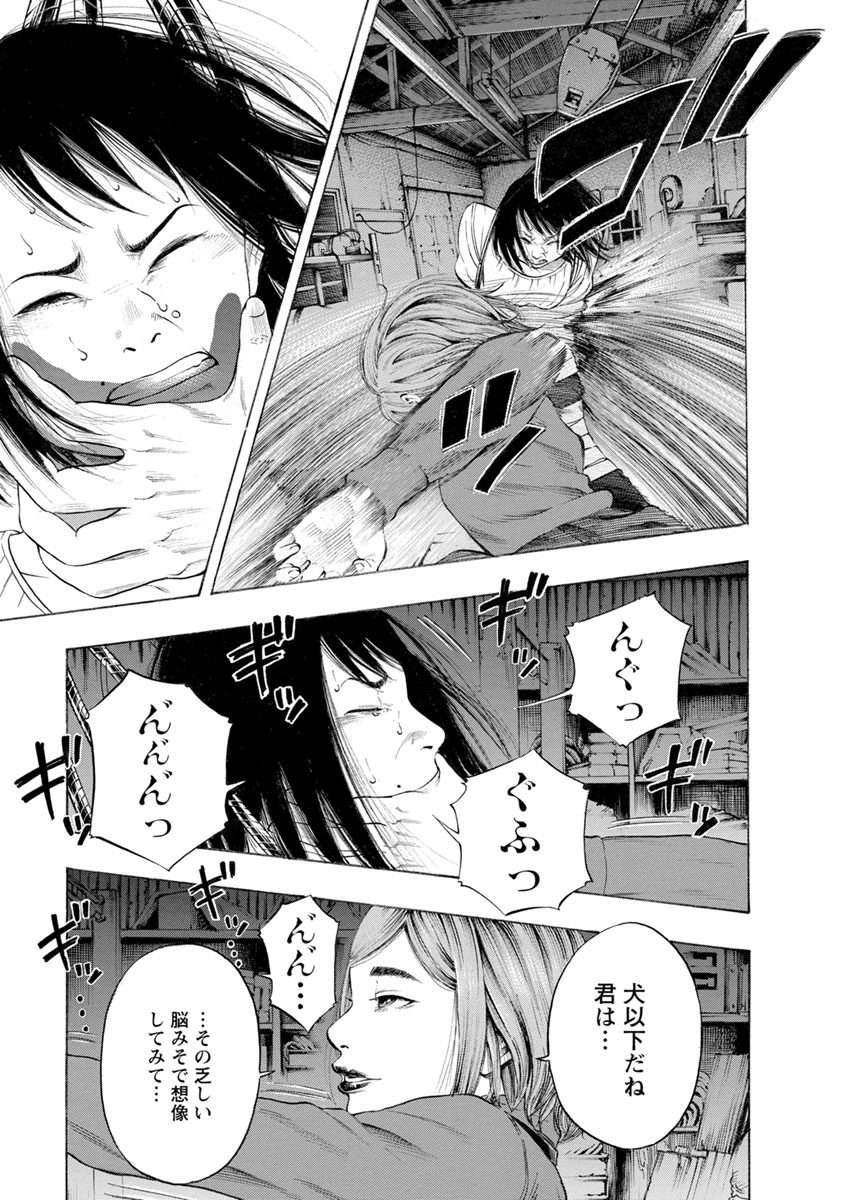 KANKINJOU - raw - Chapter 17 - https://jpdd.ccdd.to/JPDD/kankinjou/85877/1jo0ygmfqad.jpg