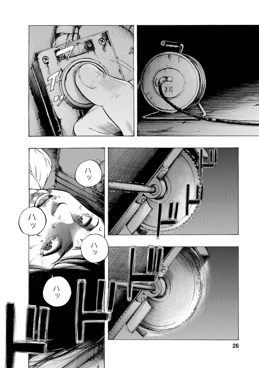 KANKINJOU - raw - Chapter 17 - https://jpdd.ccdd.to/JPDD/kankinjou/85877/1lwswlmuxuu.jpg
