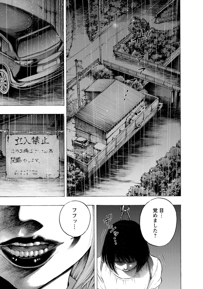 KANKINJOU - raw - Chapter 17 - https://jpdd.ccdd.to/JPDD/kankinjou/85877/4xi5jvlsgee.jpg