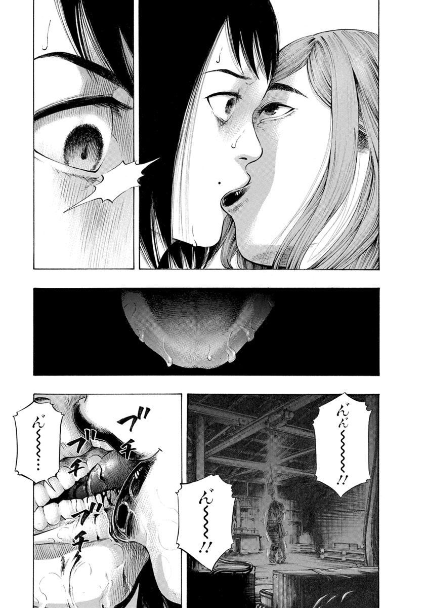 KANKINJOU - raw - Chapter 17 - https://jpdd.ccdd.to/JPDD/kankinjou/85877/dwwydy1ll0x.jpg