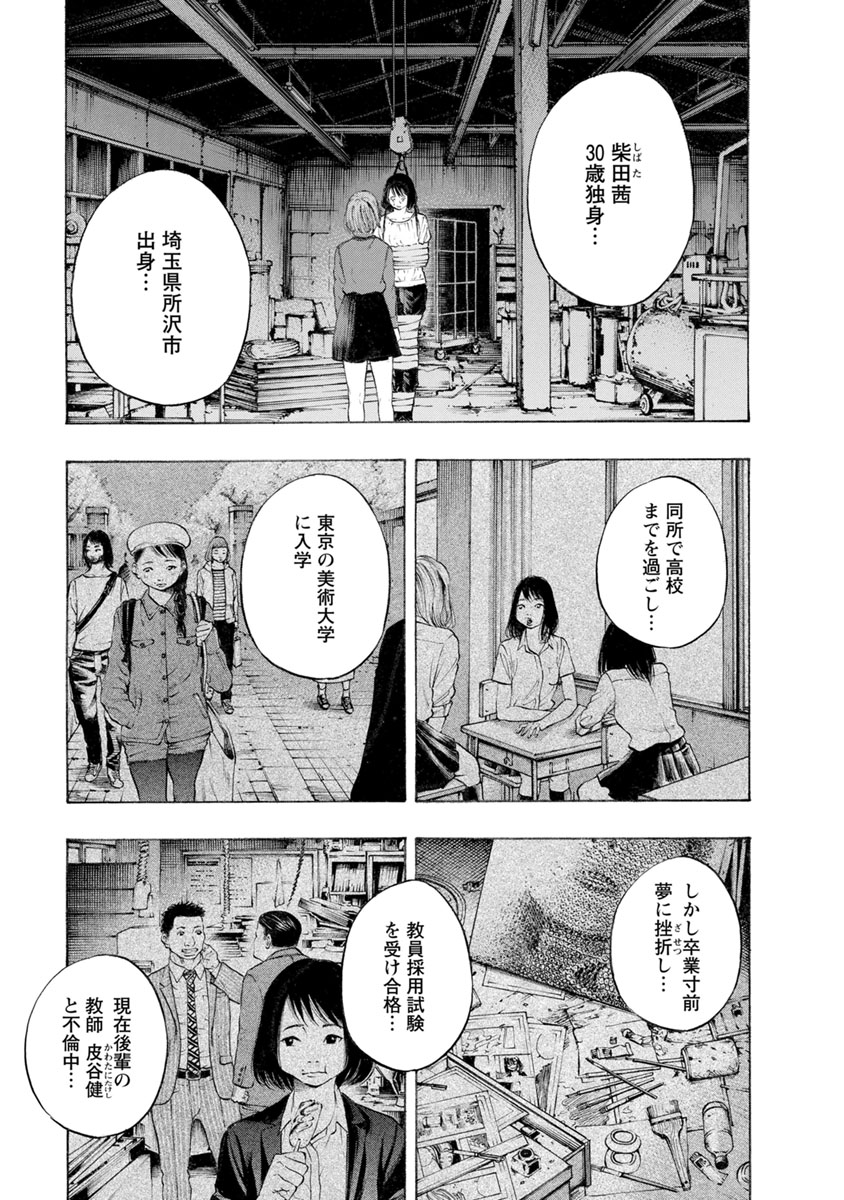 KANKINJOU - raw - Chapter 17 - https://jpdd.ccdd.to/JPDD/kankinjou/85877/kp2cjlwqj1e.jpg