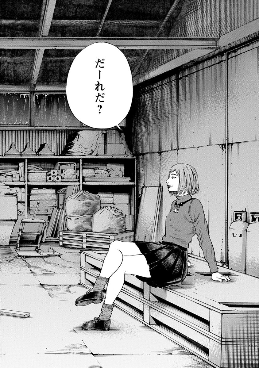 KANKINJOU - raw - Chapter 17 - https://jpdd.ccdd.to/JPDD/kankinjou/85877/nockub2qvaz.jpg
