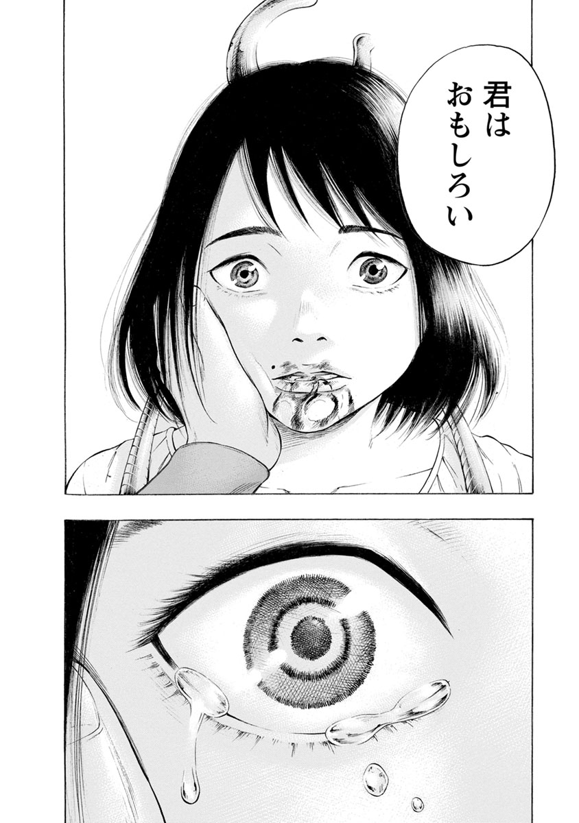 KANKINJOU - raw - Chapter 17 - https://jpdd.ccdd.to/JPDD/kankinjou/85877/onnqbnncgyk.jpg