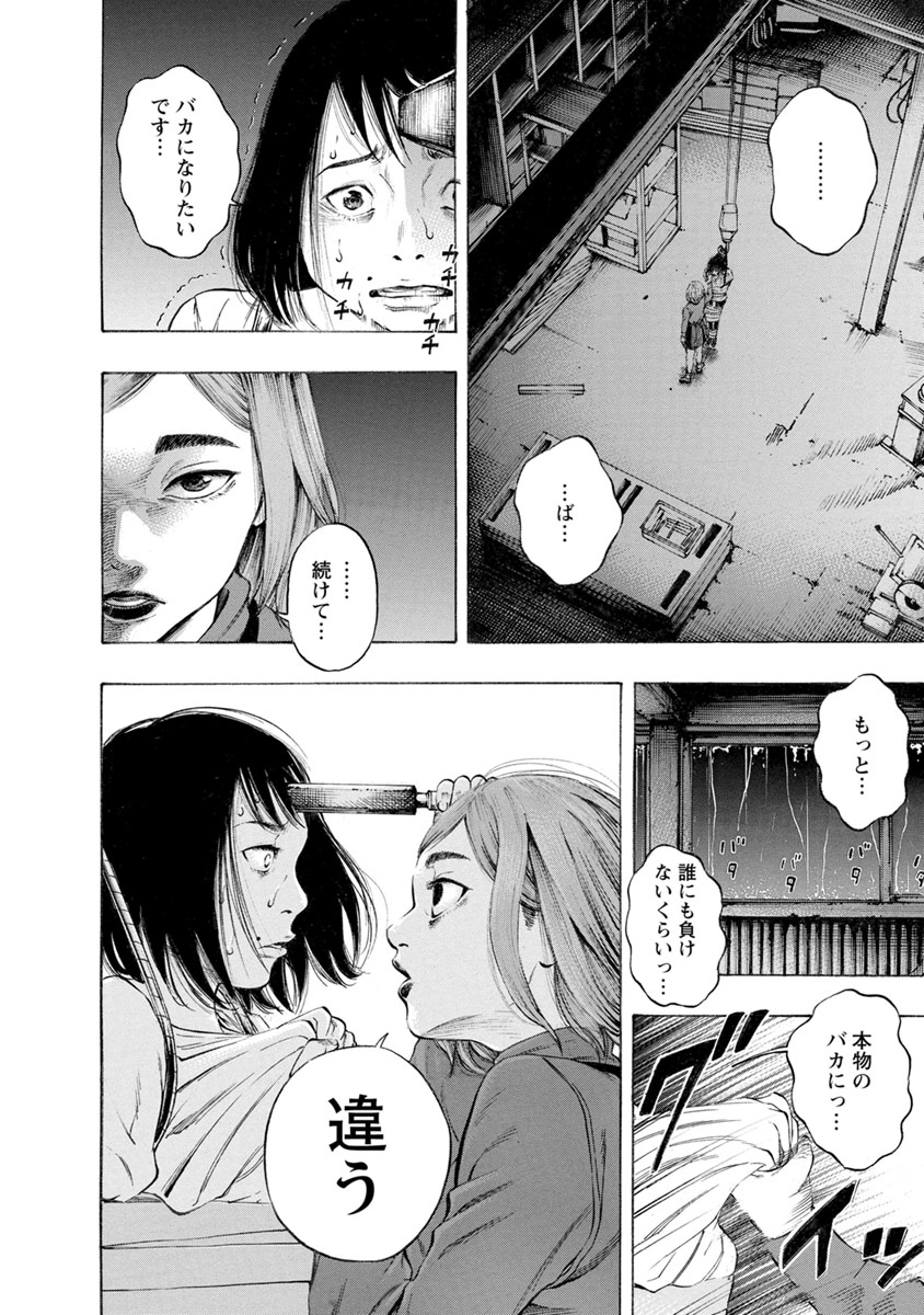 KANKINJOU - raw - Chapter 17 - https://jpdd.ccdd.to/JPDD/kankinjou/85877/q1lqn45bovo.jpg