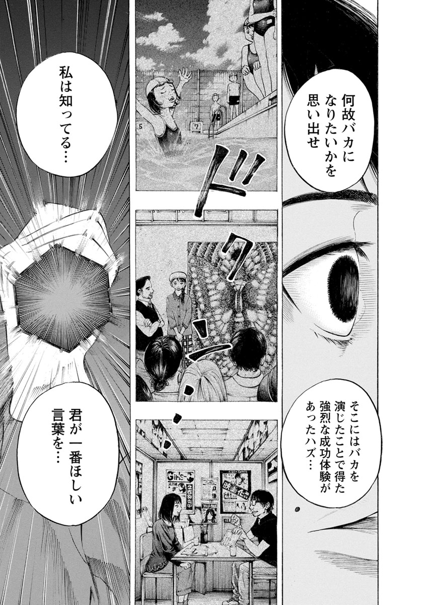 KANKINJOU - raw - Chapter 17 - https://jpdd.ccdd.to/JPDD/kankinjou/85877/ufvszx0j0zx.jpg