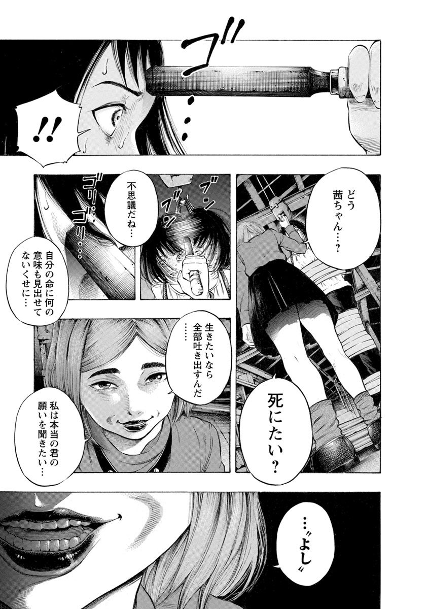 KANKINJOU - raw - Chapter 17 - https://jpdd.ccdd.to/JPDD/kankinjou/85877/wzmkbitj3re.jpg