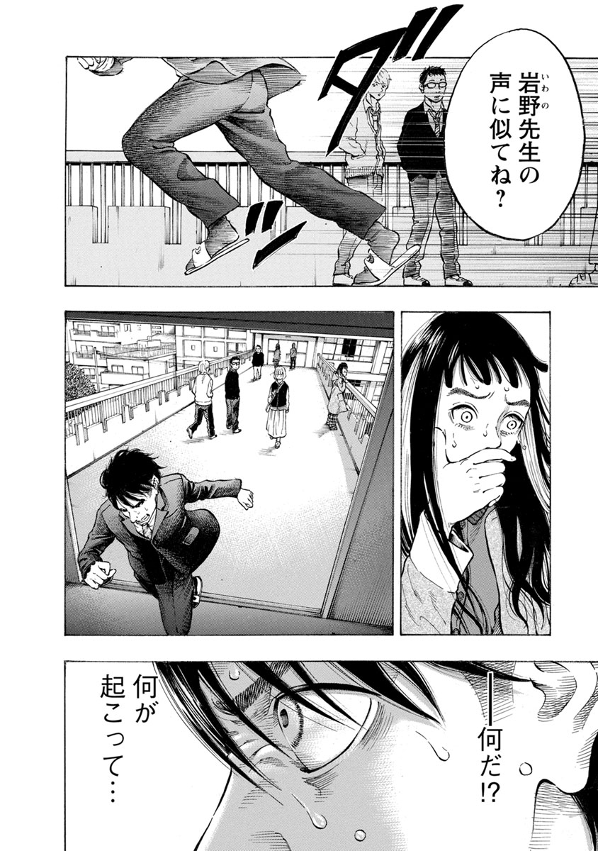 KANKINJOU - raw - Chapter 34 - https://jpdd.ccdd.to/JPDD/kankinjou/85961/51dulozvu3i.jpg