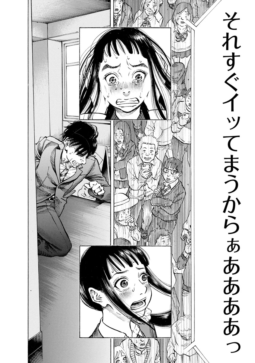 KANKINJOU - raw - Chapter 34 - https://jpdd.ccdd.to/JPDD/kankinjou/85961/eshr0yjps1w.jpg