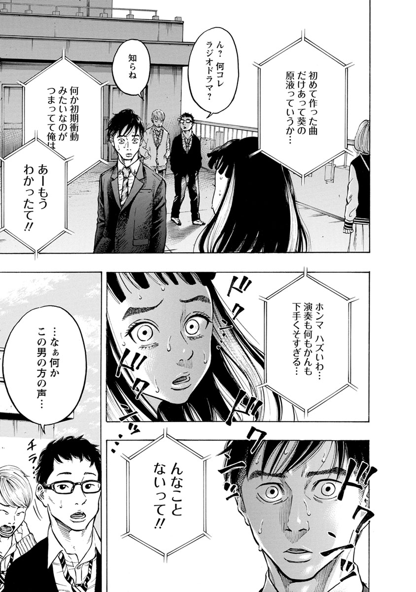 KANKINJOU - raw - Chapter 34 - https://jpdd.ccdd.to/JPDD/kankinjou/85961/gti5u52rq21.jpg