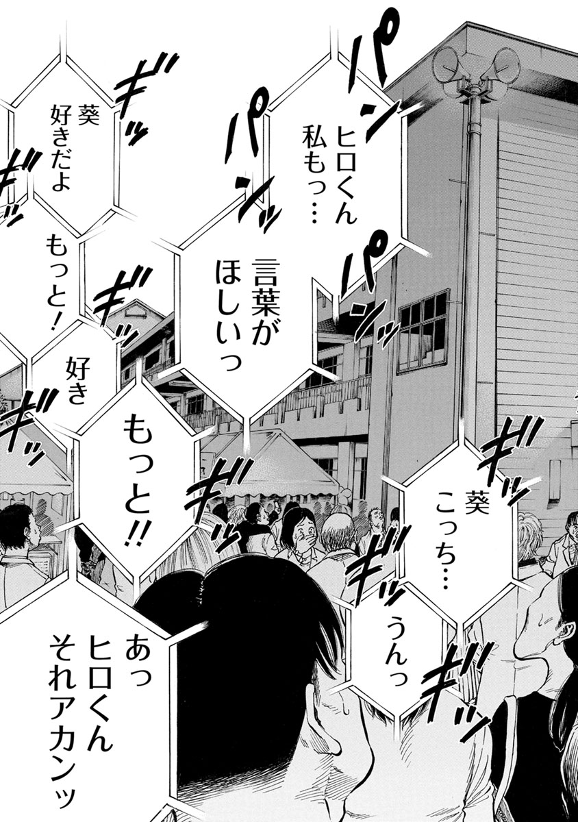 KANKINJOU - raw - Chapter 34 - https://jpdd.ccdd.to/JPDD/kankinjou/85961/o2xkhjg5eyw.jpg