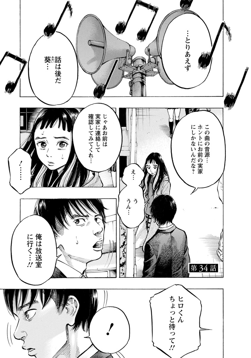 KANKINJOU - raw - Chapter 34 - https://jpdd.ccdd.to/JPDD/kankinjou/85961/olua33mkpzh.jpg