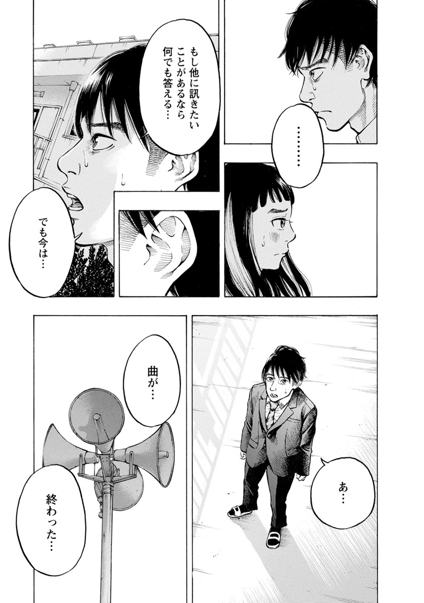 KANKINJOU - raw - Chapter 34 - https://jpdd.ccdd.to/JPDD/kankinjou/85961/sf2jrapi2m5.jpg