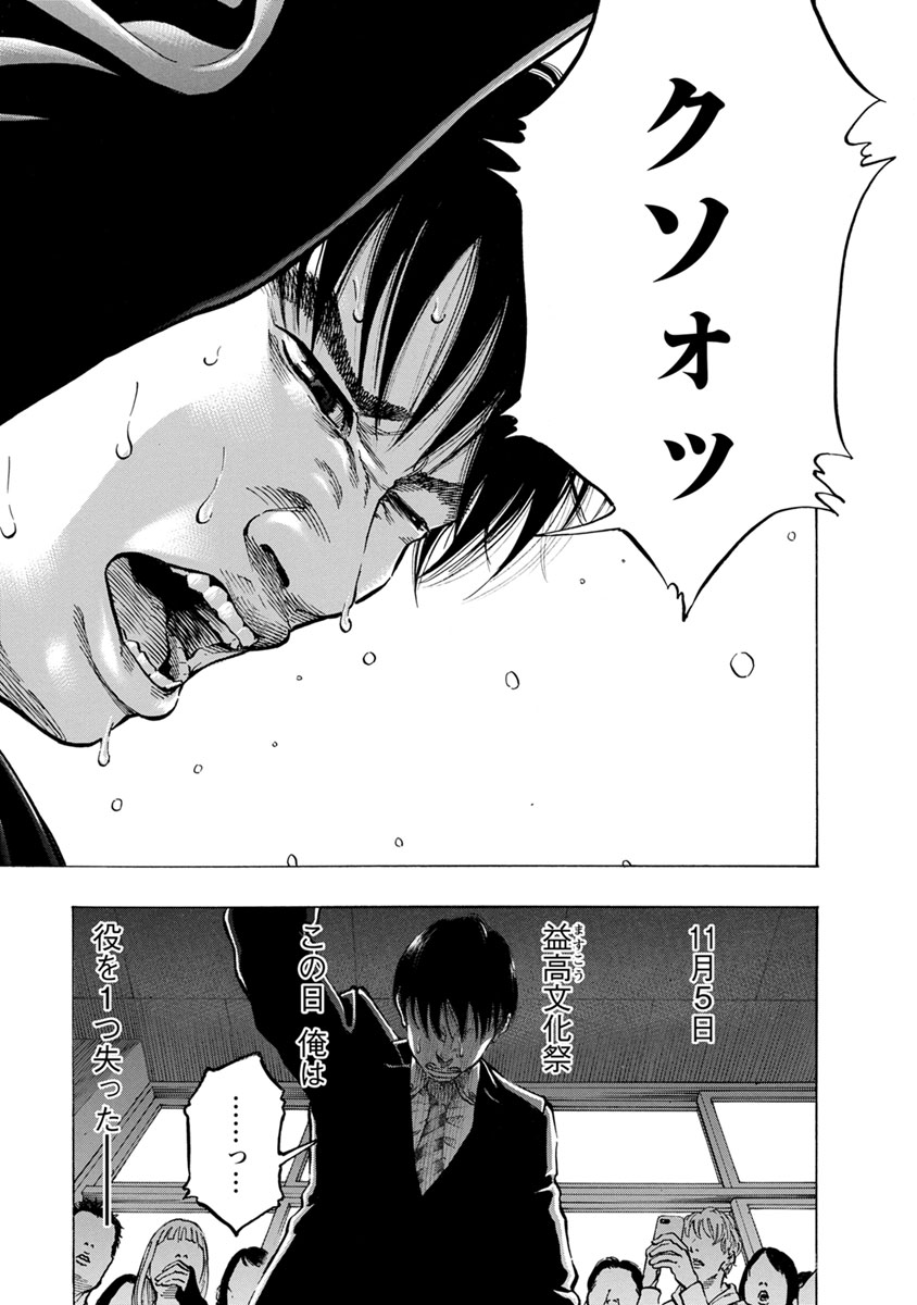KANKINJOU - raw - Chapter 34 - https://jpdd.ccdd.to/JPDD/kankinjou/85961/sl4v5yqut1y.jpg