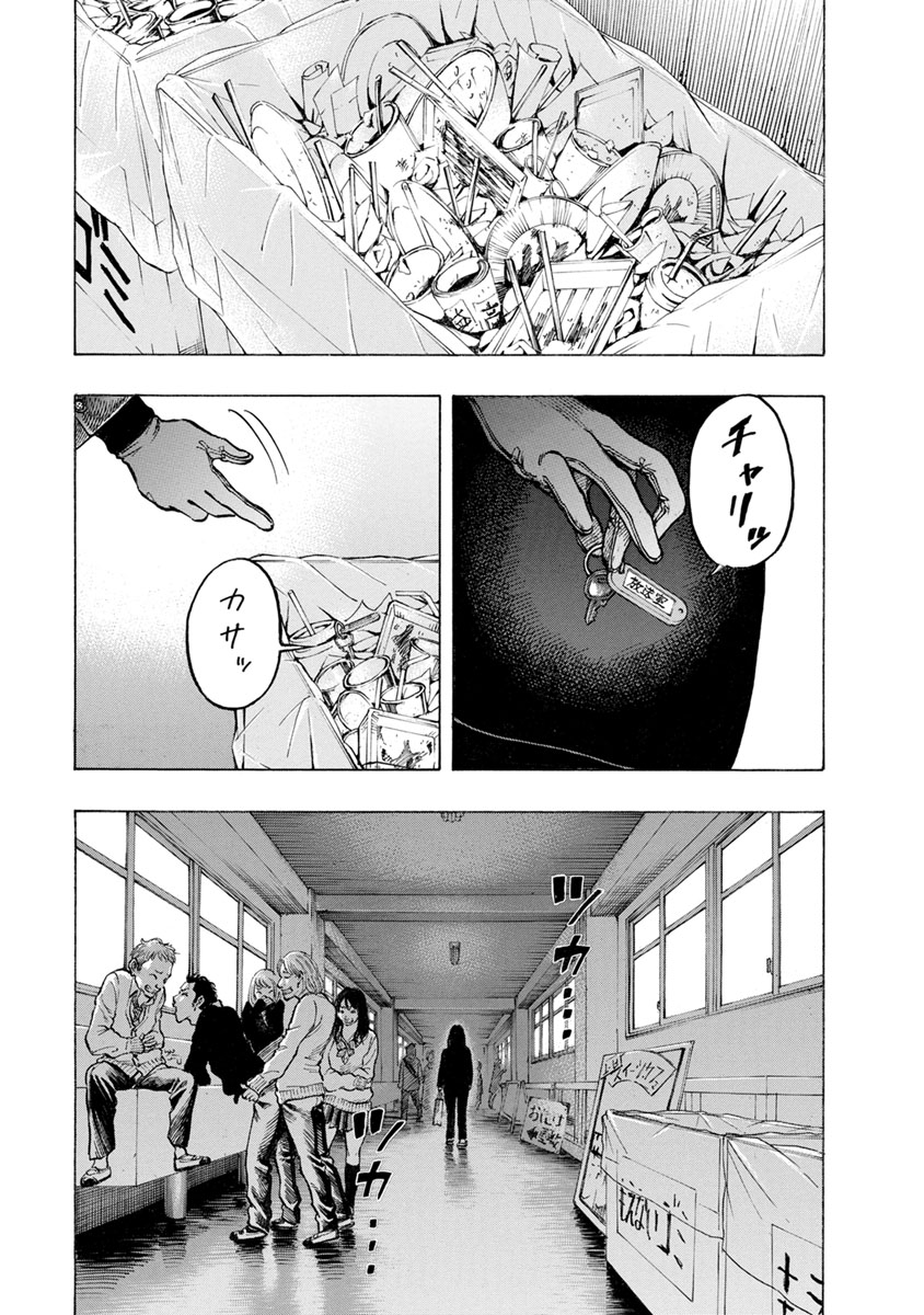 KANKINJOU - raw - Chapter 34 - https://jpdd.ccdd.to/JPDD/kankinjou/85961/vioujceovze.jpg