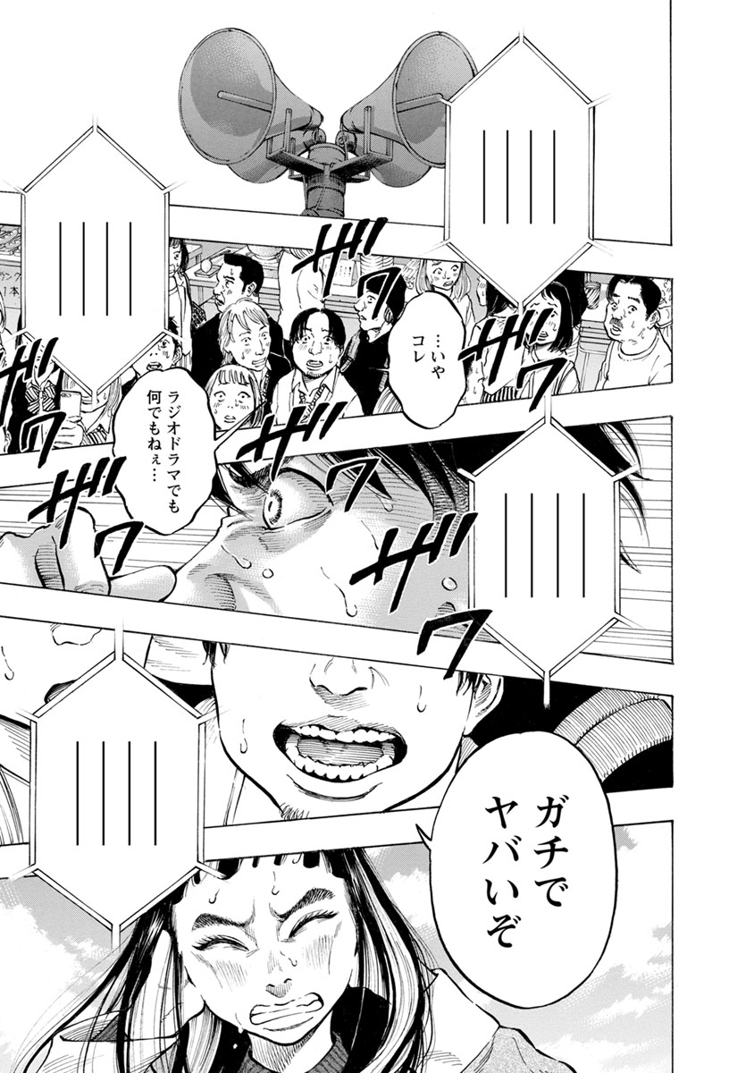 KANKINJOU - raw - Chapter 34 - https://jpdd.ccdd.to/JPDD/kankinjou/85961/xj1pcdtb0qe.jpg