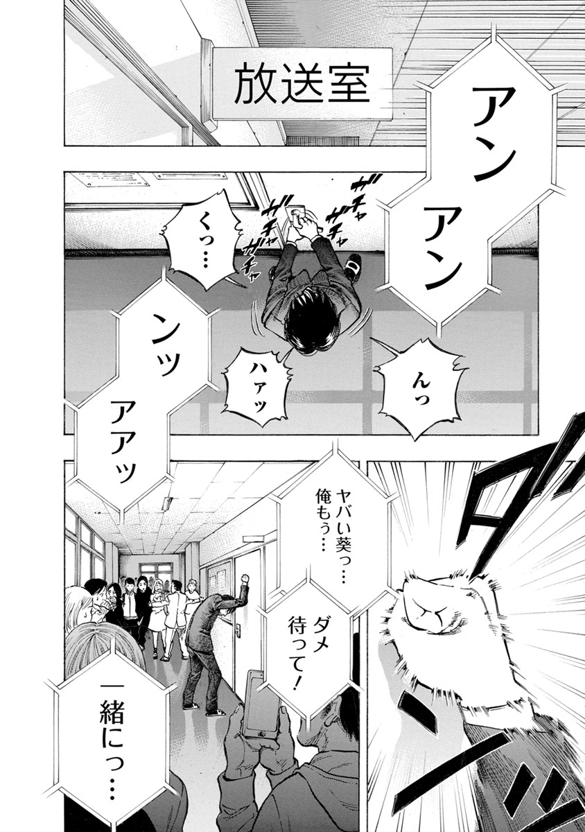 KANKINJOU - raw - Chapter 34 - https://jpdd.ccdd.to/JPDD/kankinjou/85961/ypsp5cquty1.jpg