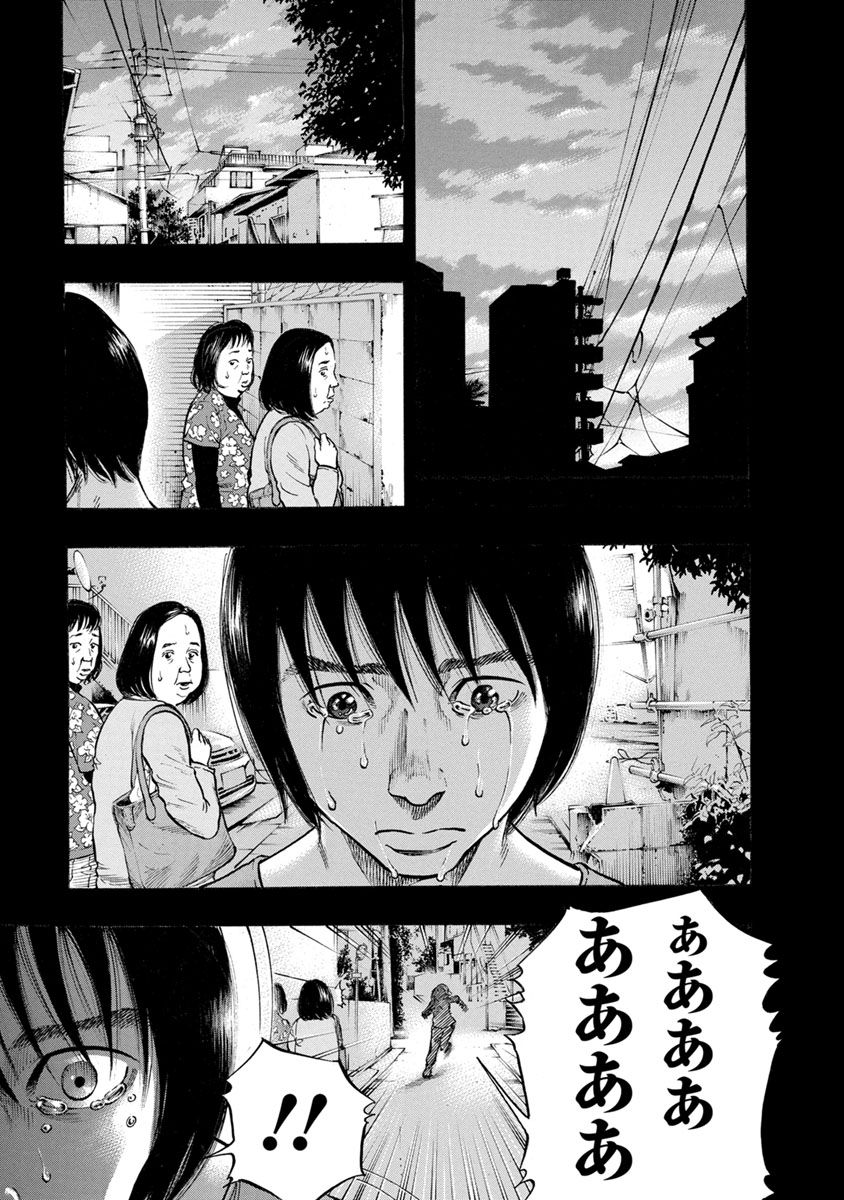 KANKINJOU - raw - Chapter 33 - https://jpdd.ccdd.to/JPDD/kankinjou/85962/2nnmrqq5wan.jpg