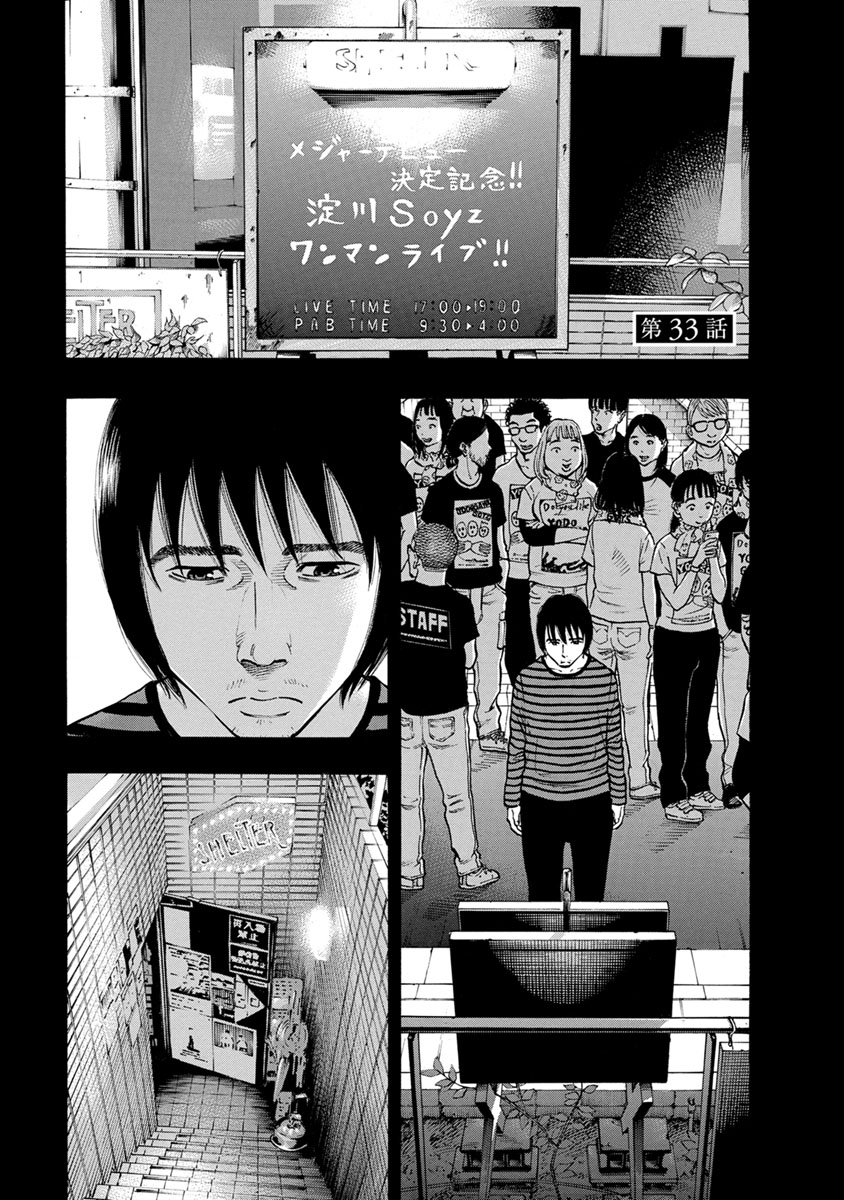 KANKINJOU - raw - Chapter 33 - https://jpdd.ccdd.to/JPDD/kankinjou/85962/5g0kd424k3p.jpg
