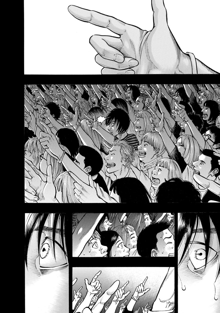 KANKINJOU - raw - Chapter 33 - https://jpdd.ccdd.to/JPDD/kankinjou/85962/k000anszjce.jpg