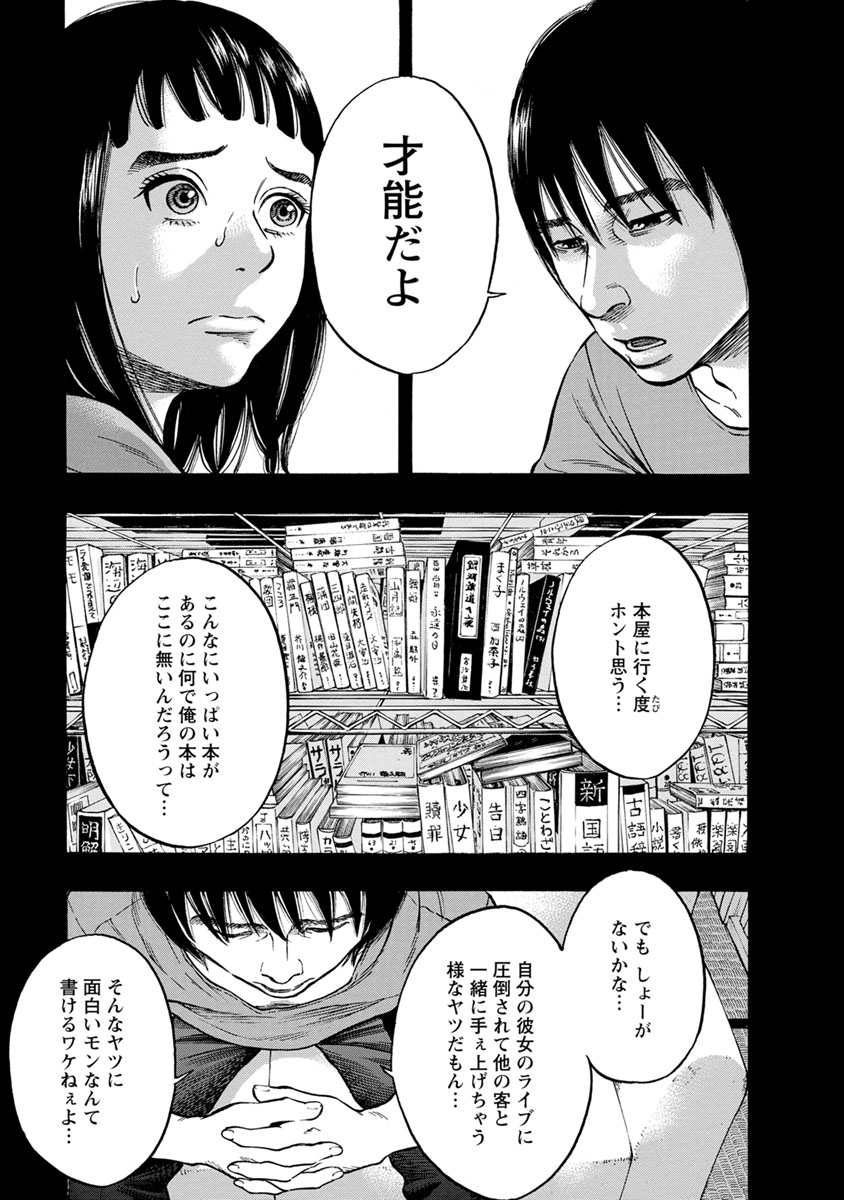 KANKINJOU - raw - Chapter 33 - https://jpdd.ccdd.to/JPDD/kankinjou/85962/oycfujabyny.jpg