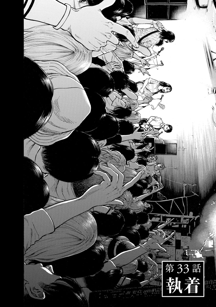 KANKINJOU - raw - Chapter 33 - https://jpdd.ccdd.to/JPDD/kankinjou/85962/synvf2xcwwr.jpg