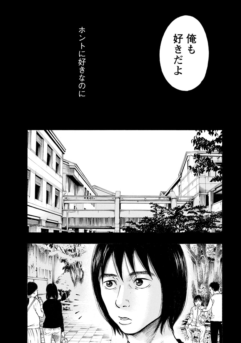 KANKINJOU - raw - Chapter 32 - https://jpdd.ccdd.to/JPDD/kankinjou/85963/avtxow1bqkq.jpg