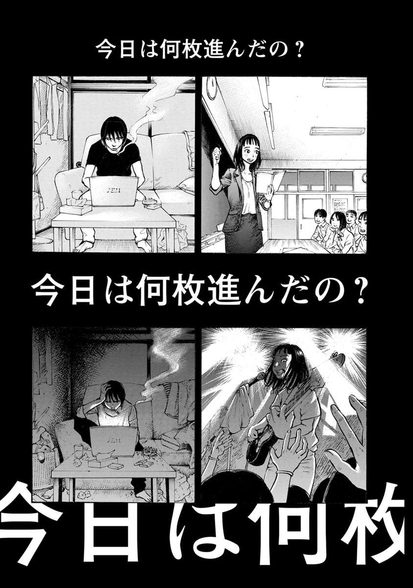 KANKINJOU - raw - Chapter 32 - https://jpdd.ccdd.to/JPDD/kankinjou/85963/aycs5u4pw1o.jpg