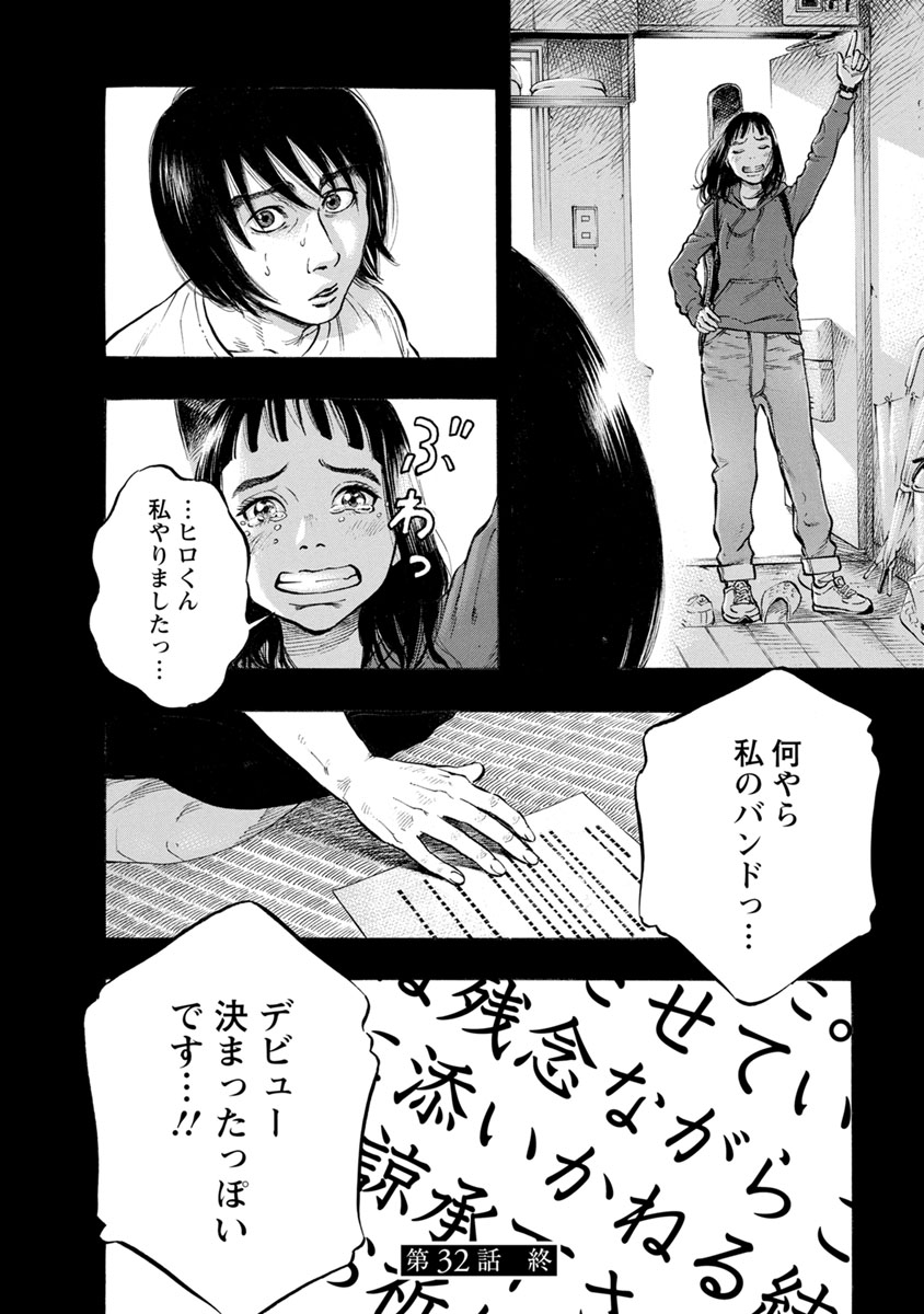 KANKINJOU - raw - Chapter 32 - https://jpdd.ccdd.to/JPDD/kankinjou/85963/lwfufp4twvl.jpg