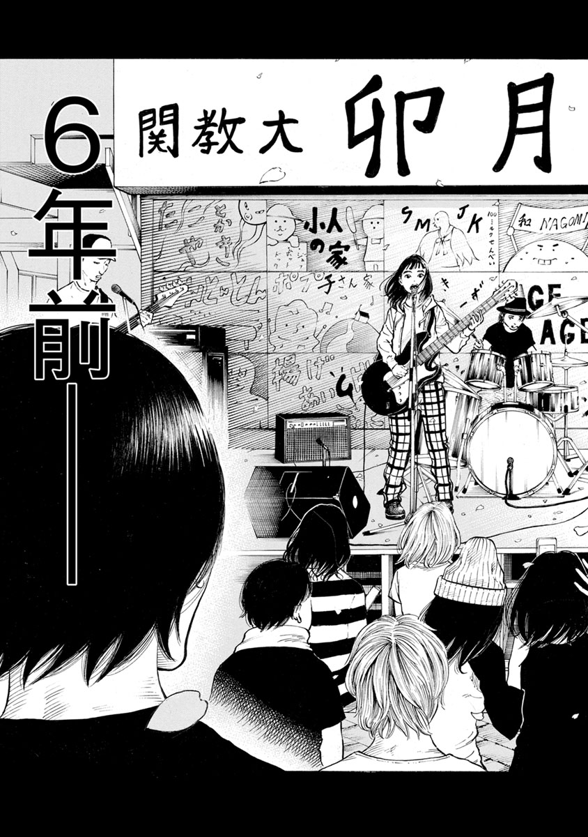 KANKINJOU - raw - Chapter 31 - https://jpdd.ccdd.to/JPDD/kankinjou/85964/1b1pxh02mhd.jpg